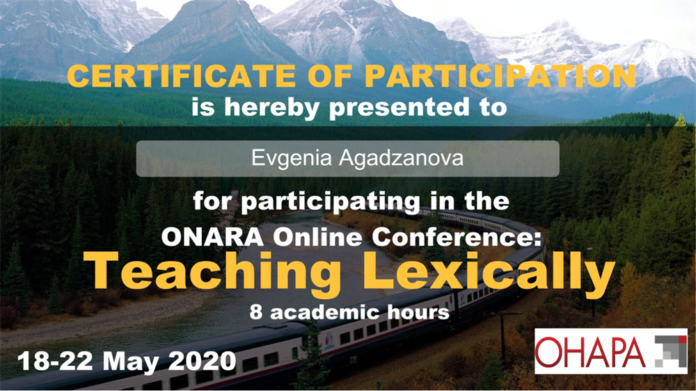 Сертификат. Конференция ONARA по лексическому подходу в преподавании