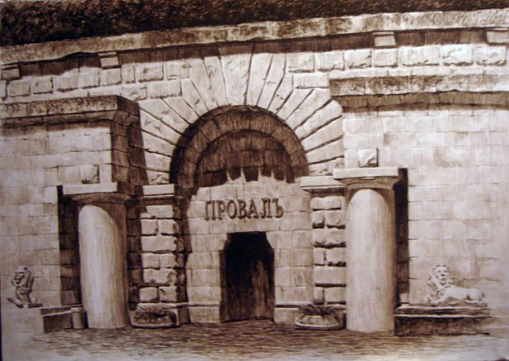 Рисунок