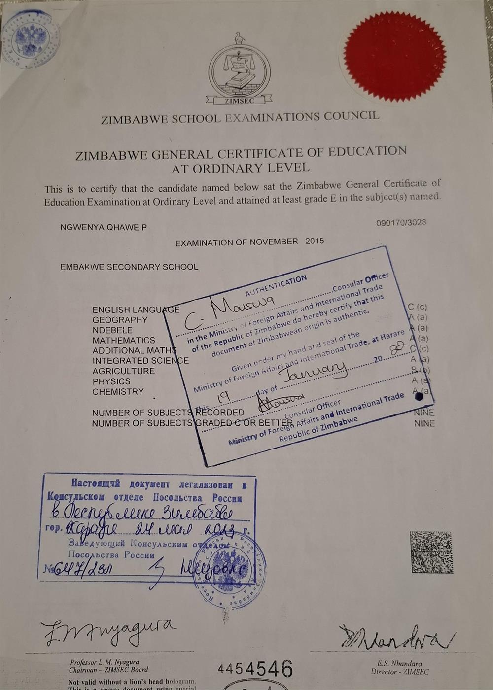 Нотариально заверенный перевод диплома