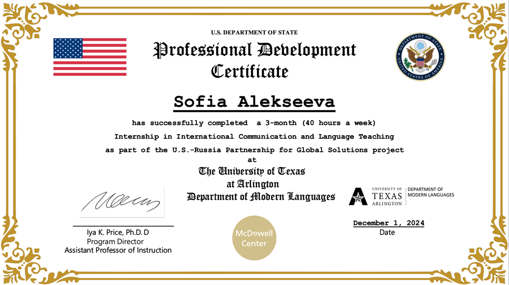 Professional Development Certificate