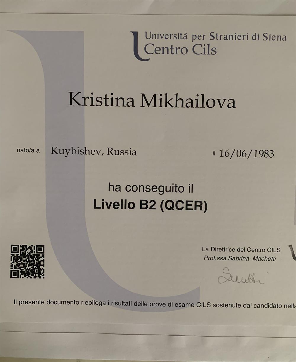 Сертификат по итальянскому языку CILS B2