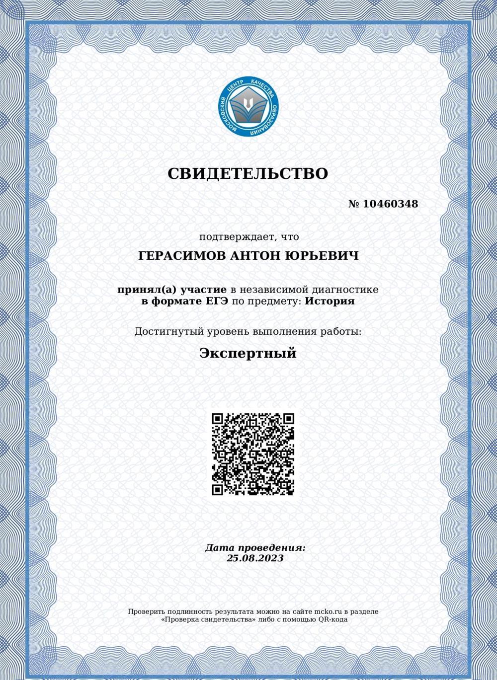 Независимая диагностика МЦКО