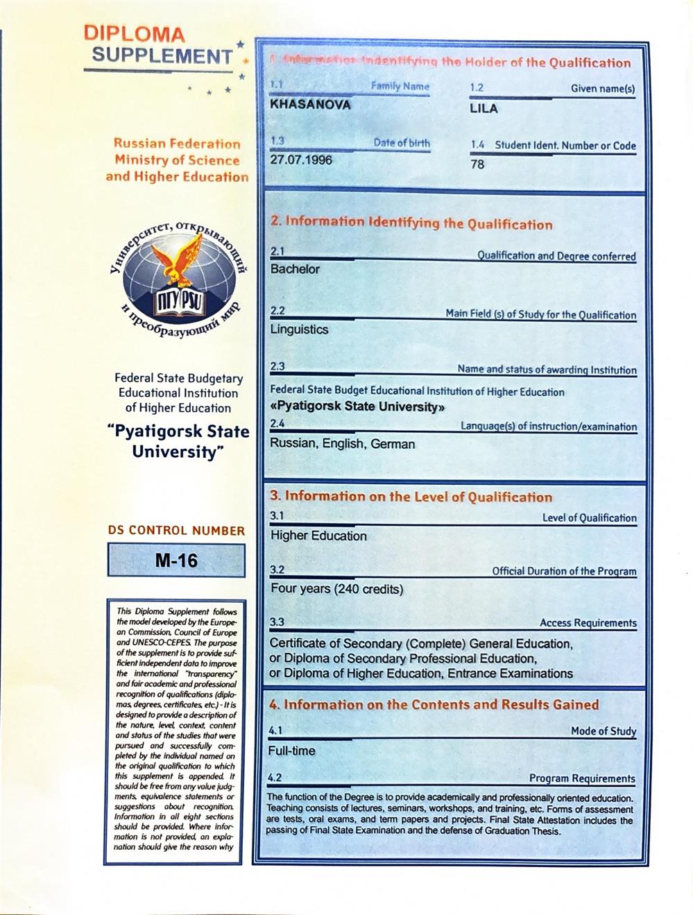 Diploma Supplement

