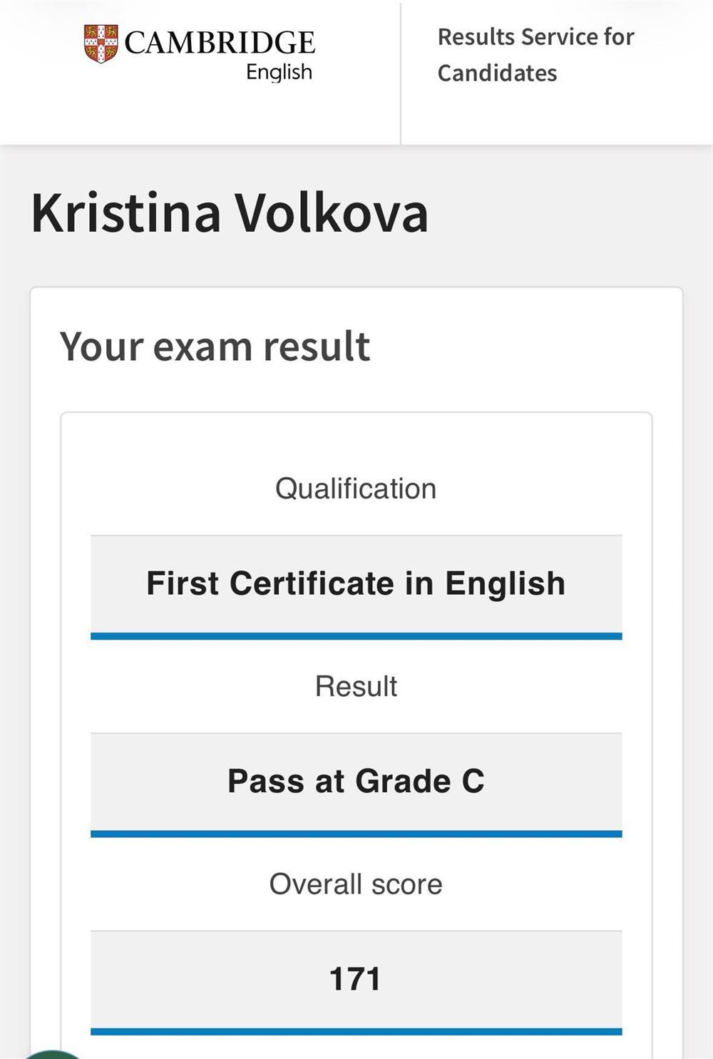 Результат FCE (B2 First) 
