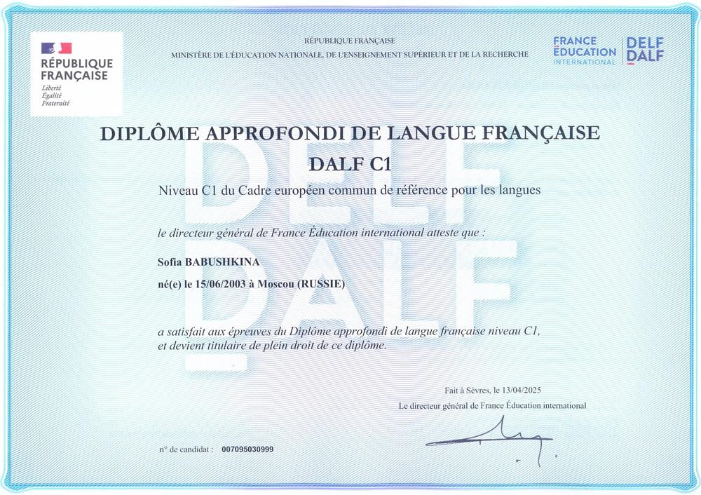 DALF C1