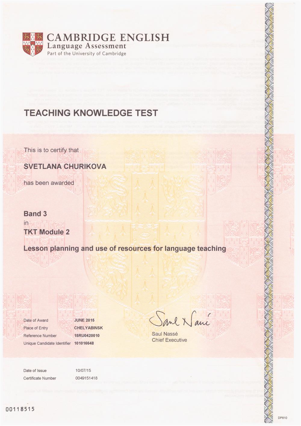 TKT (Teaching Knowledge Test), международный экзамен для преподавателей английского языка