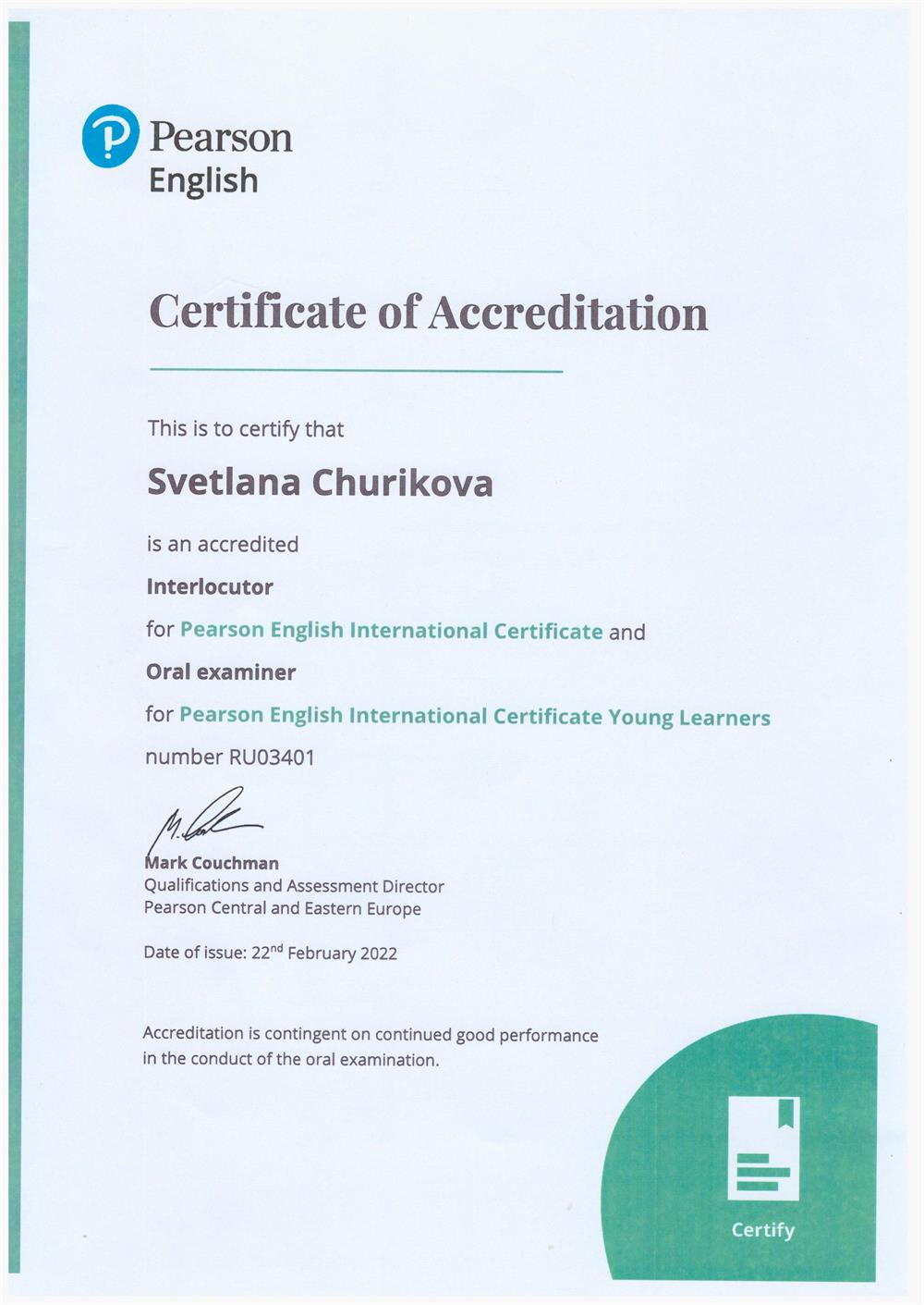 Pearson English, certificate of accreditation, экзаменатор международных экзаменов по английскому языку Pearson