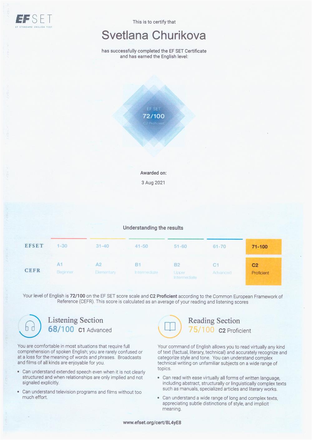 EF Standard English Test (EF SET), уровень владения языком C2 (Proficient)
