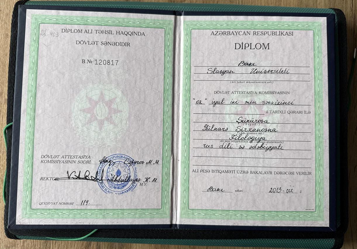Диплом об окончании Бакинского Славянского Университета 