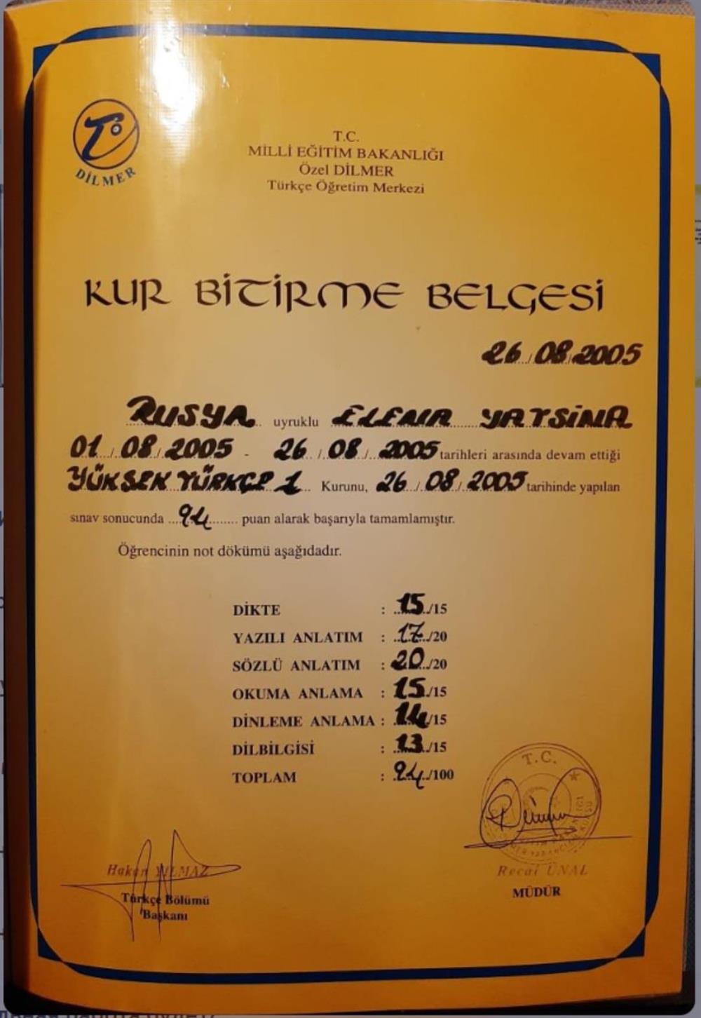 Курсы турецкого языка "Dilmer", Турция,  Стамбул
