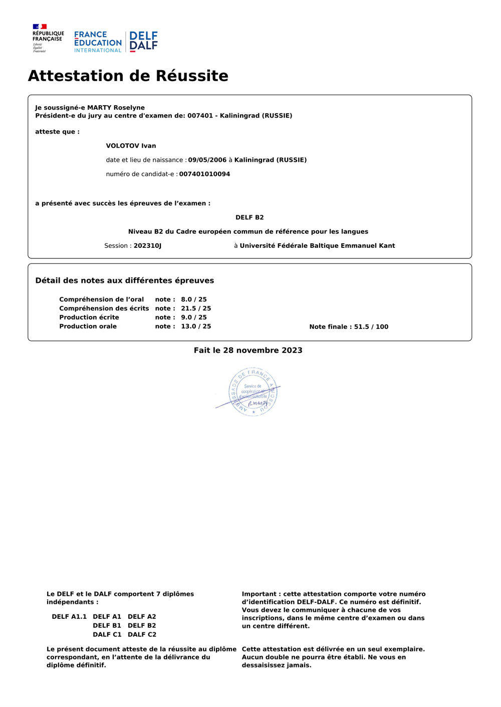 Французский DELF B2