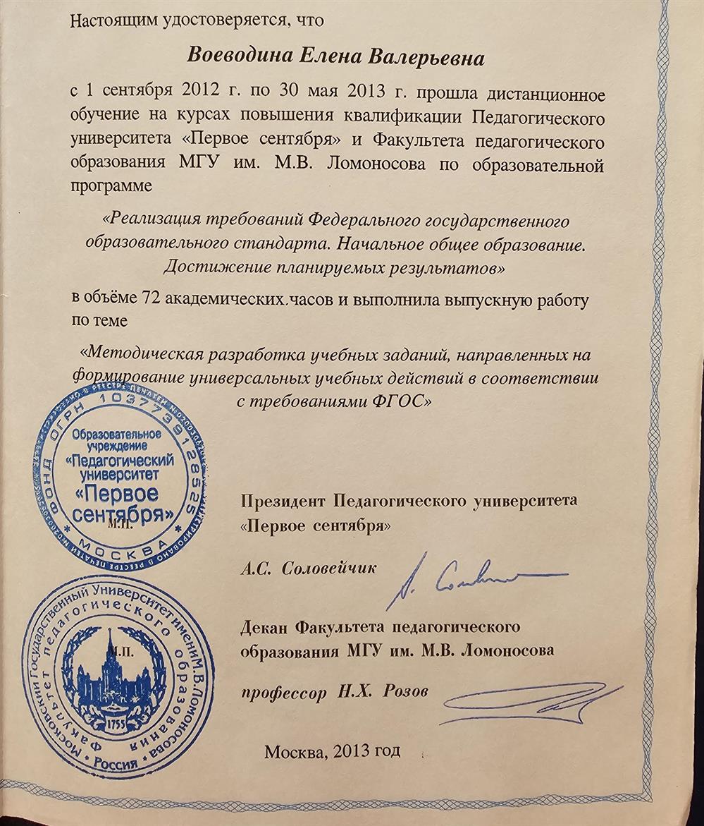 МГУ им.Ломоносова 
