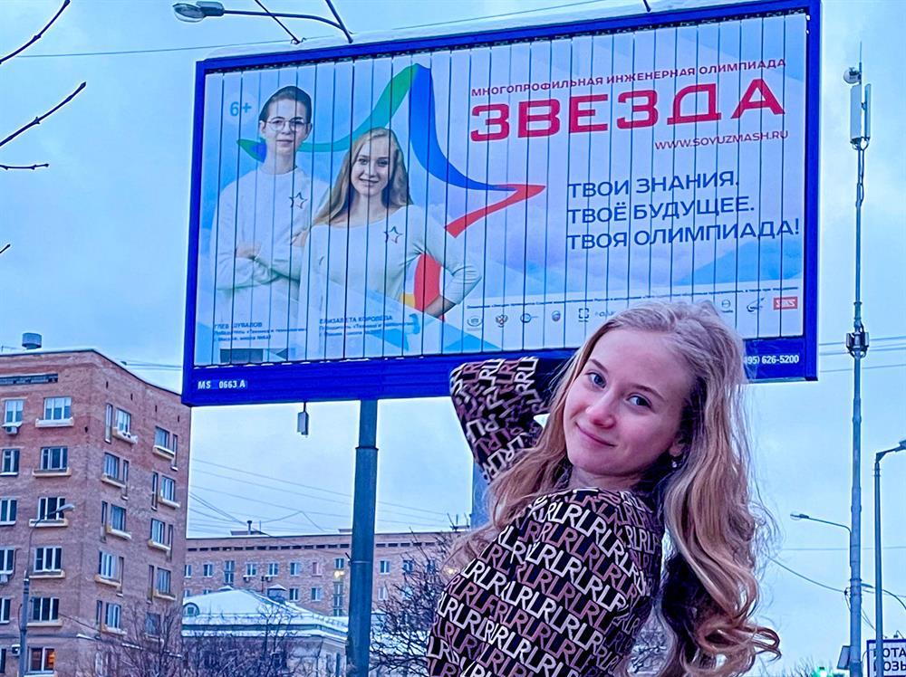Победитель и лицо олимпиады 
