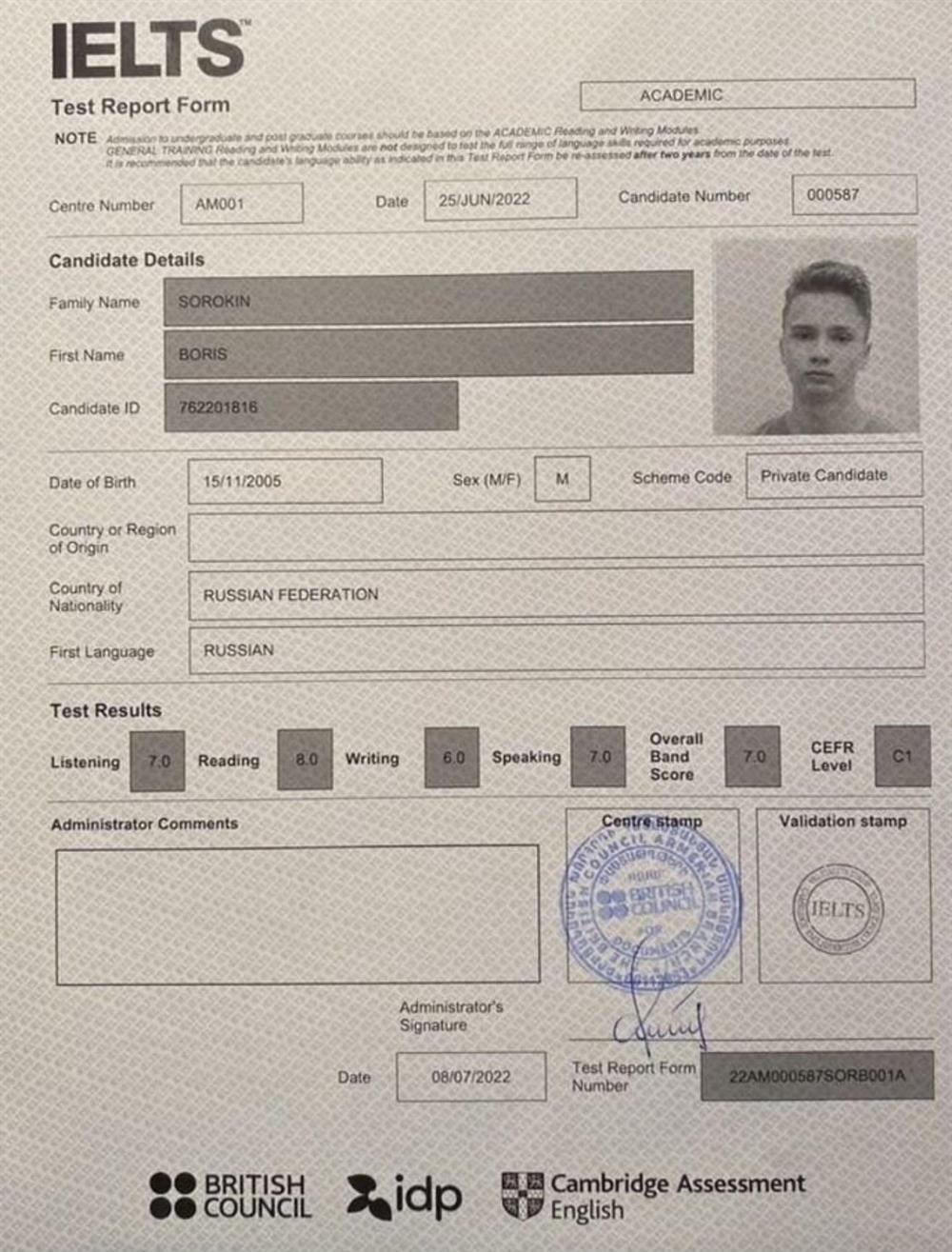 Сертификат IELTS