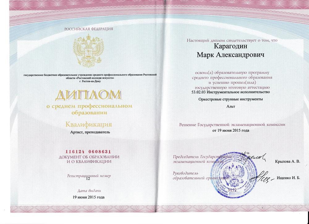 РКИ