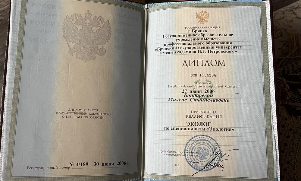 Дипломом об окончании вуза