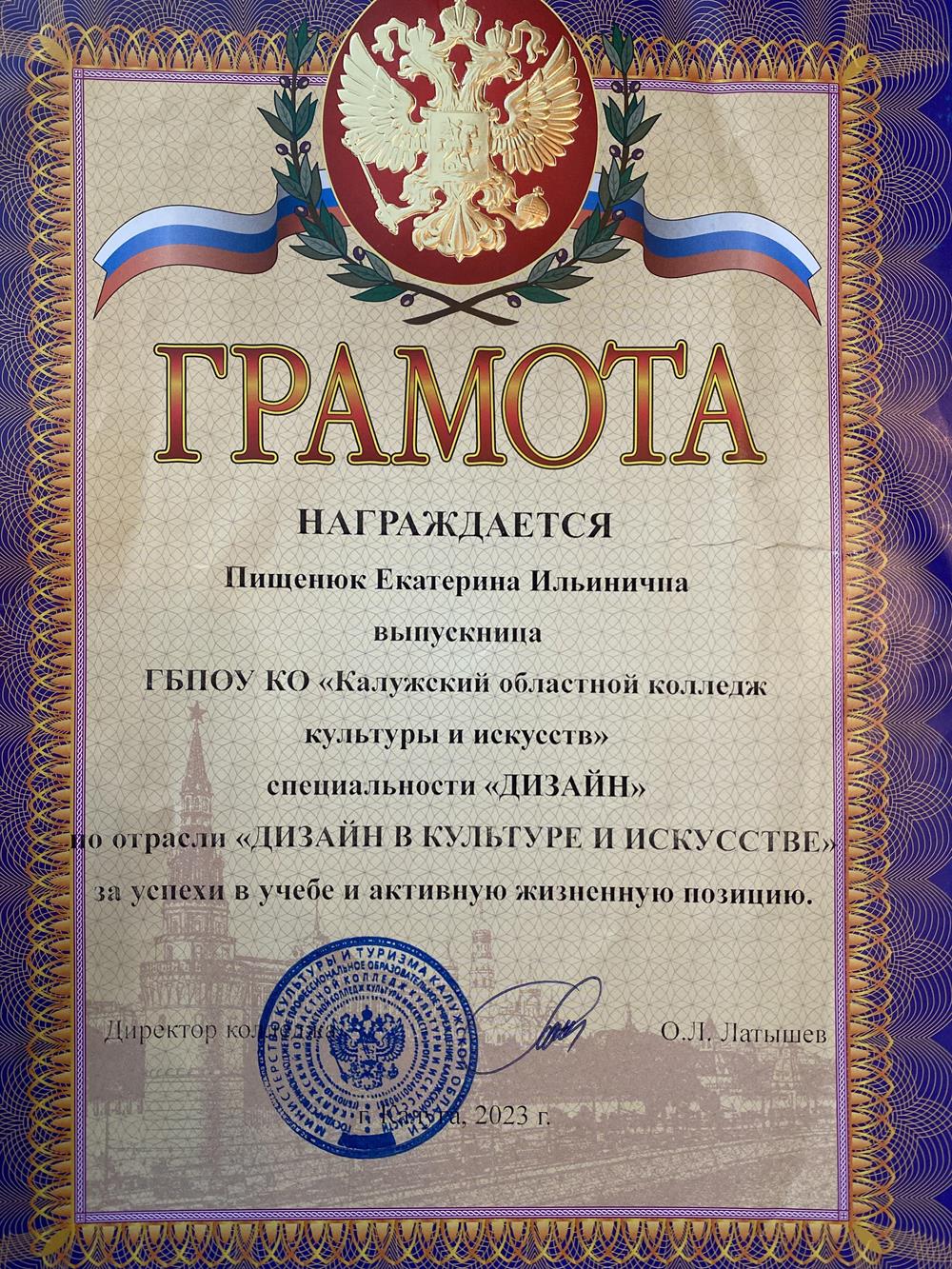 2023г.