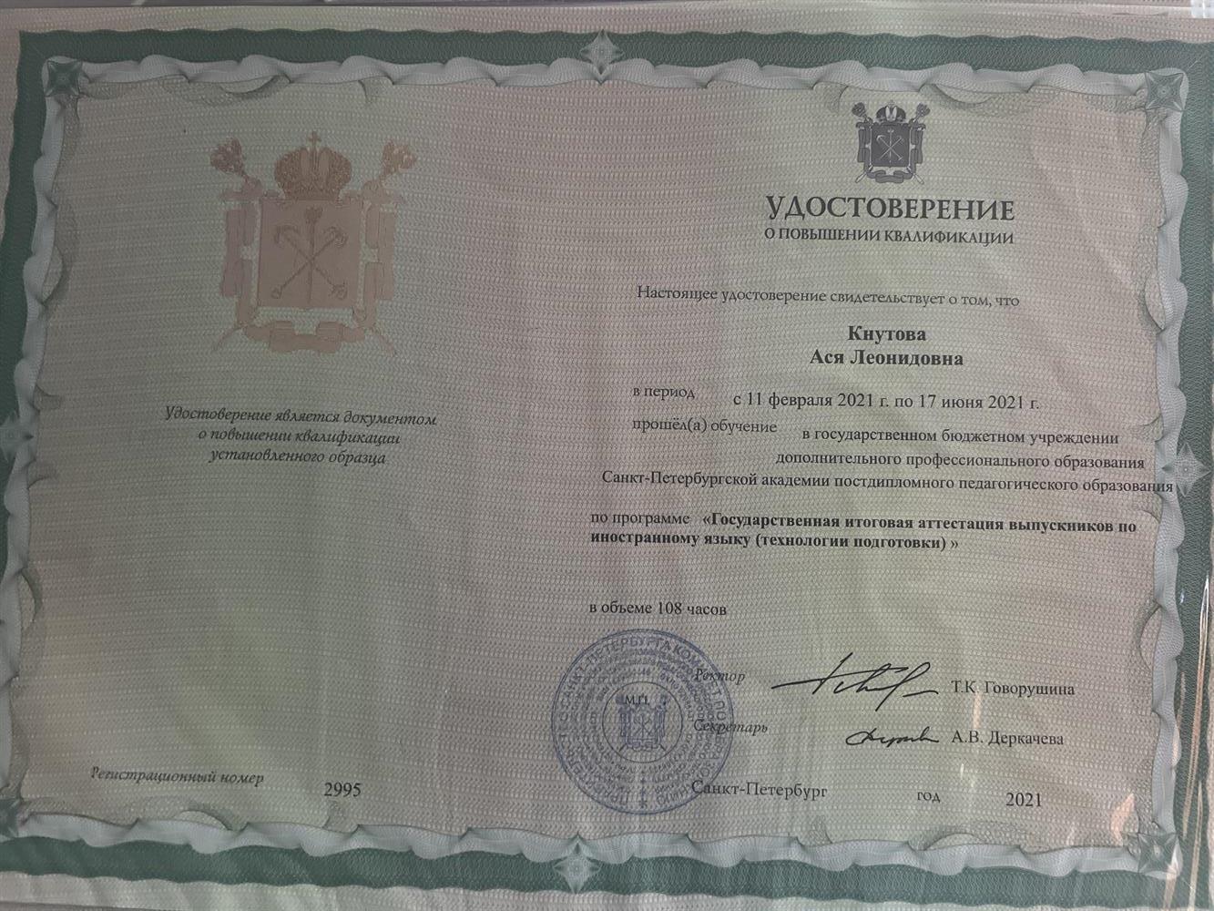 подготовка к ГИА