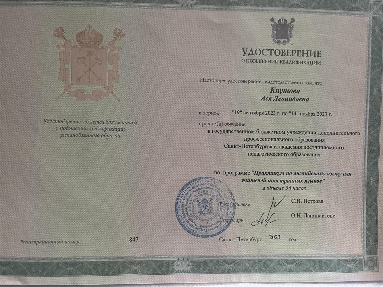 практикум по английскому языку