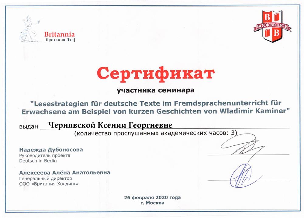 ZERTIFIKAT