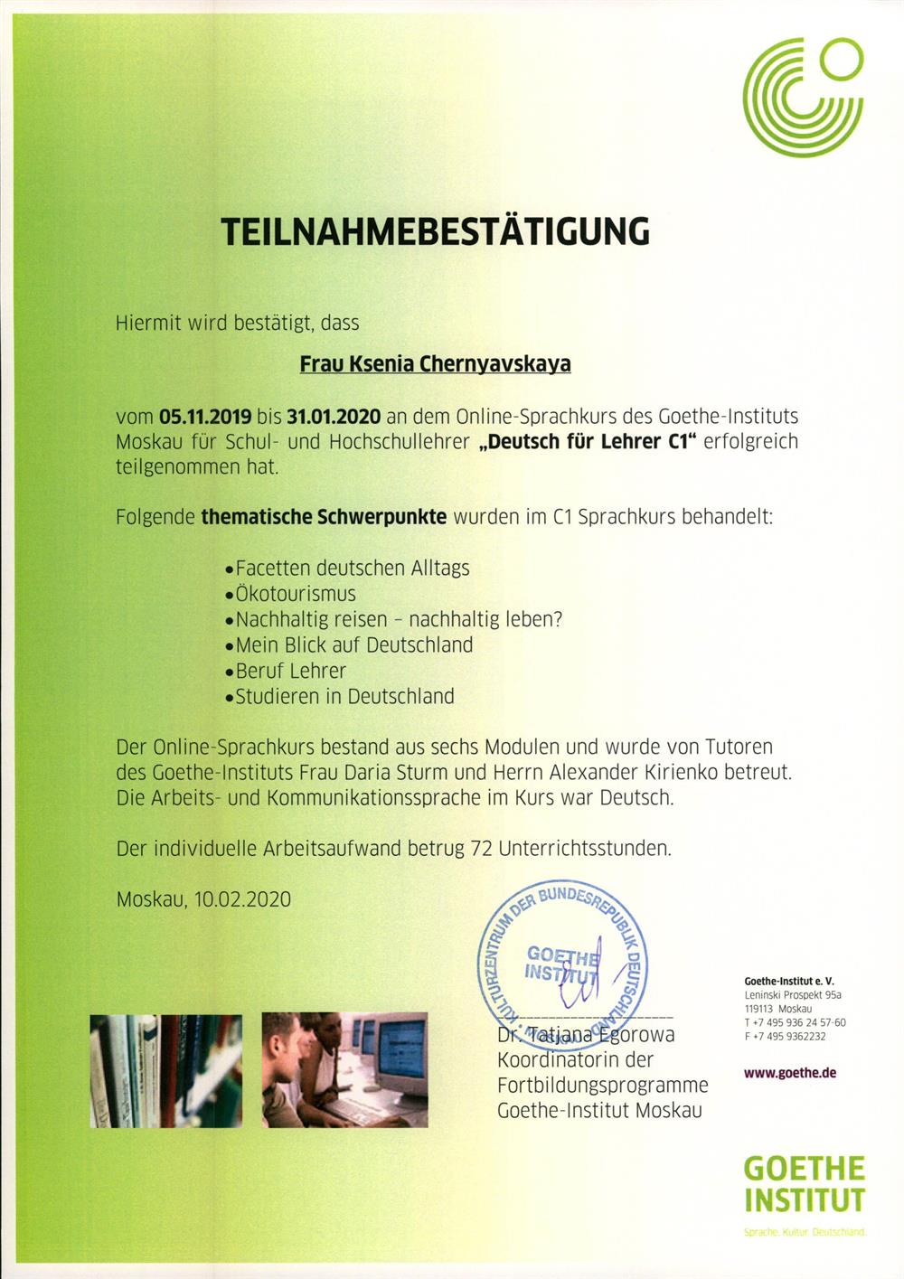 GOETHE-INSTITUT ZERTIFIKAT