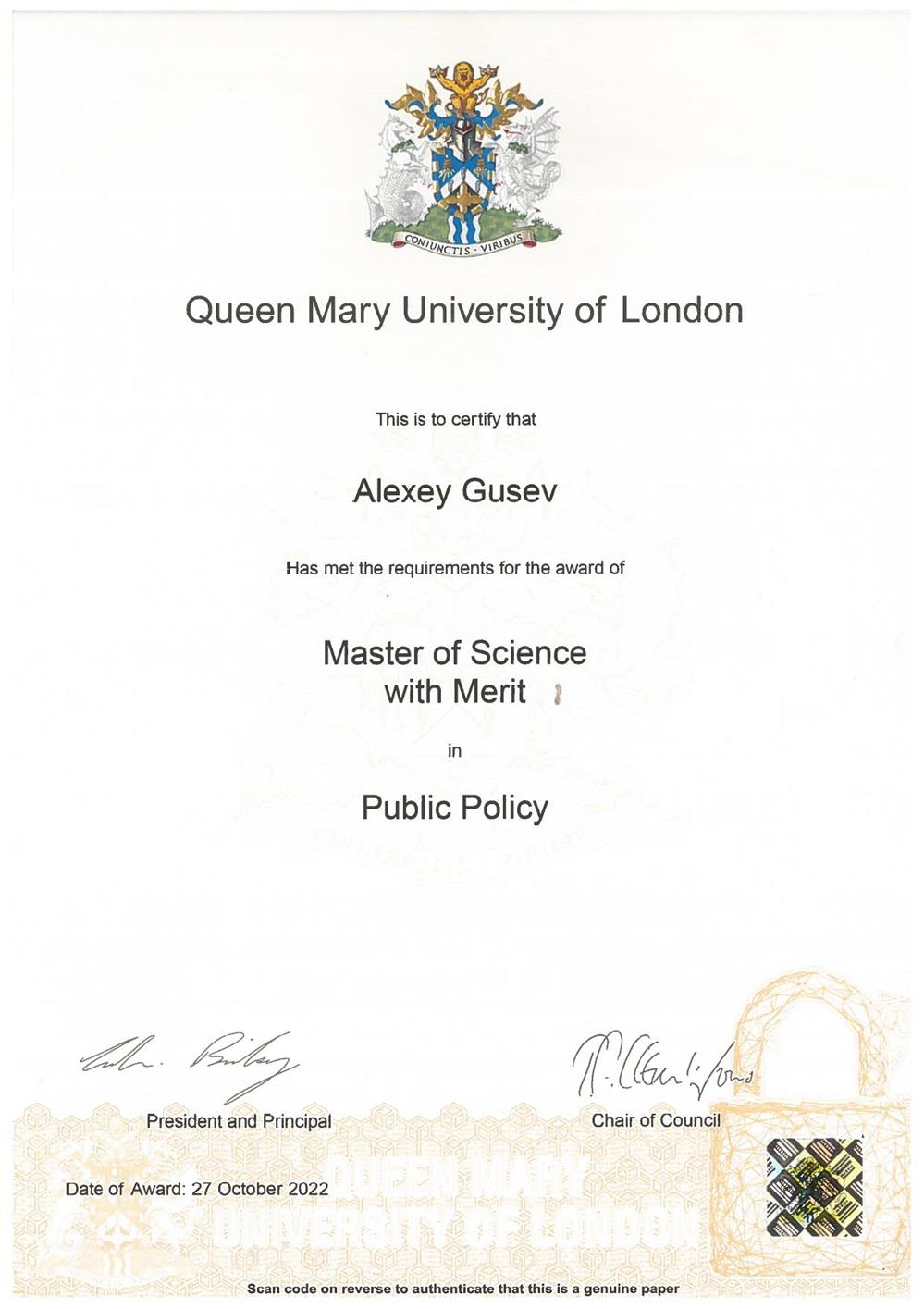 Диплом. Queen Mary University of London, MSc of Public Policy