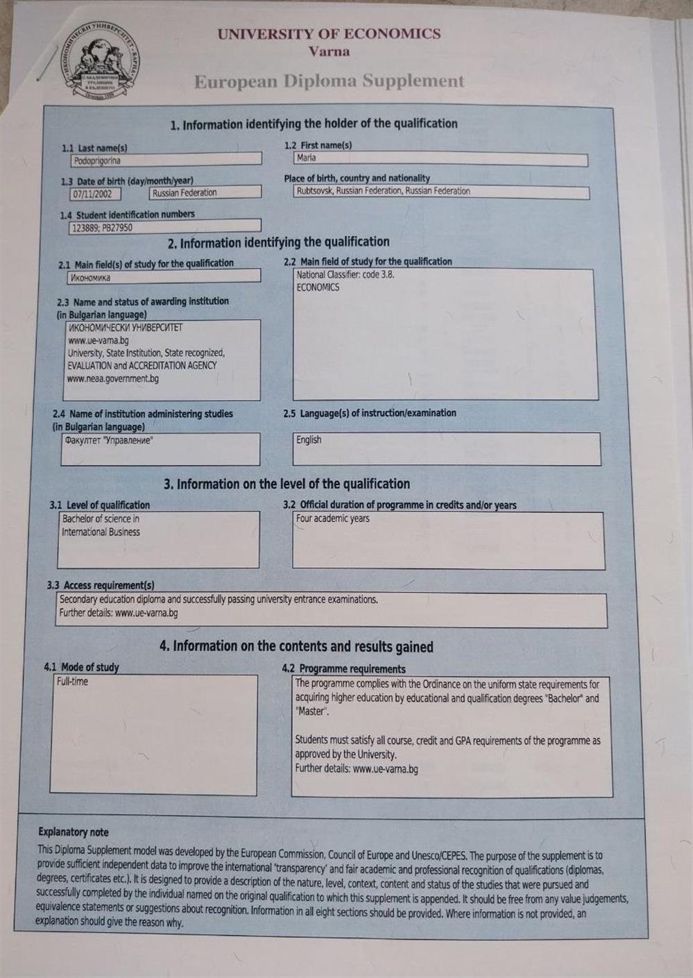 European Diploma Supplement 2