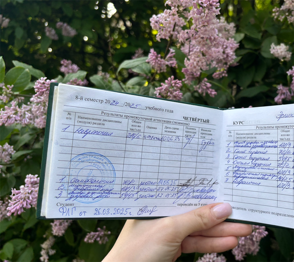 "Отлично" за экзамен в главного детского невролога РФ