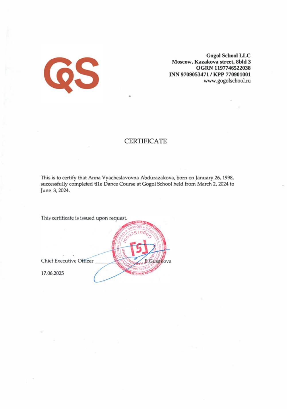 Подтверждение о танцевальном обучении в Gogol school, 2024