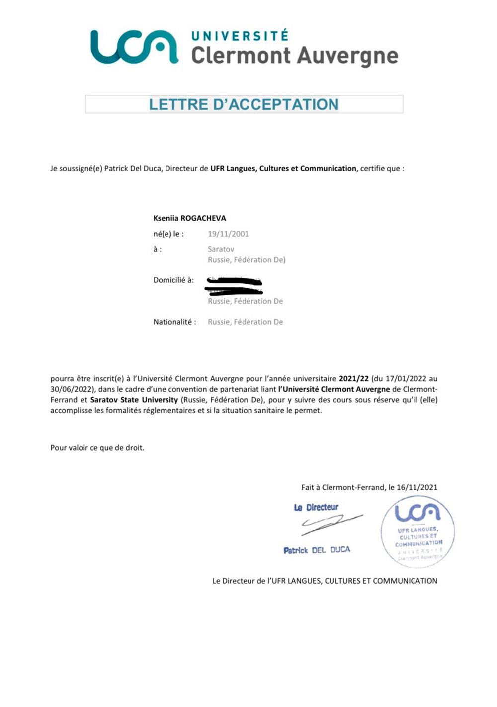 Зачисление в университет Клермон-Овернь во Франции