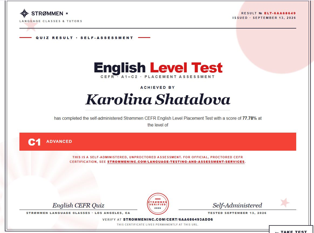 Уровень языка по шкале CEFR