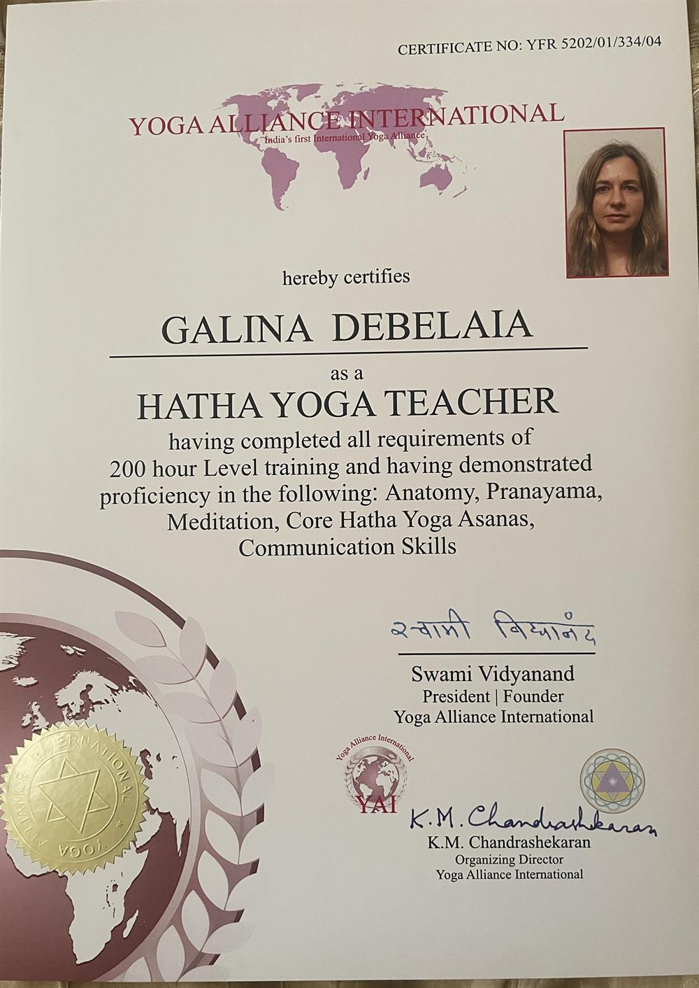 Сертификат международного Альянса йоги (Yoga Alliance International. Индия)
