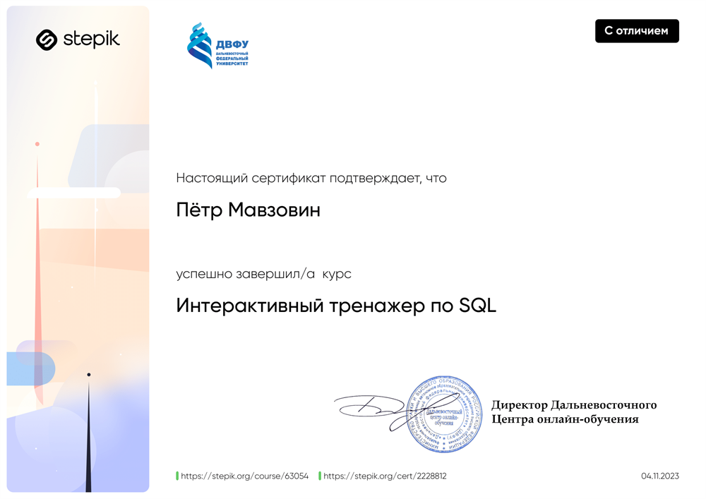 SQL - язык запросов для управления реляционными базами данных