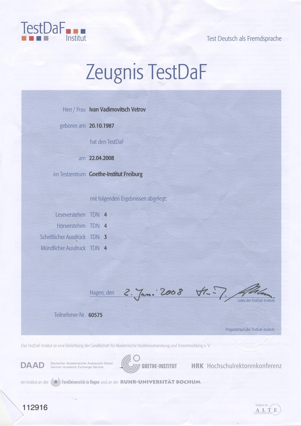 Сертификат. TestDaF