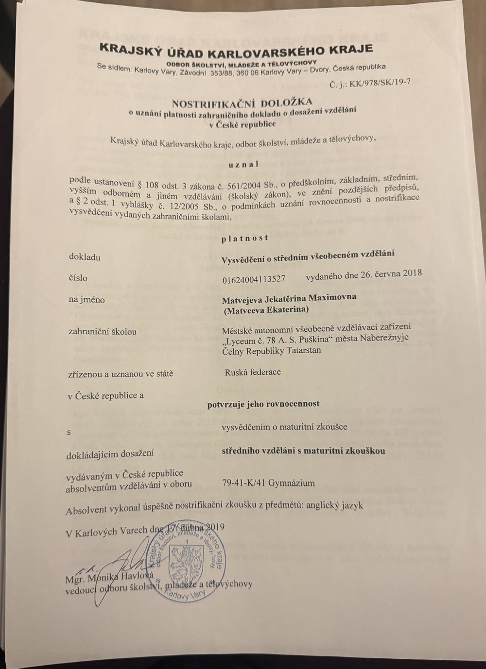 Нострификация среднего образования в Чешской Республике 