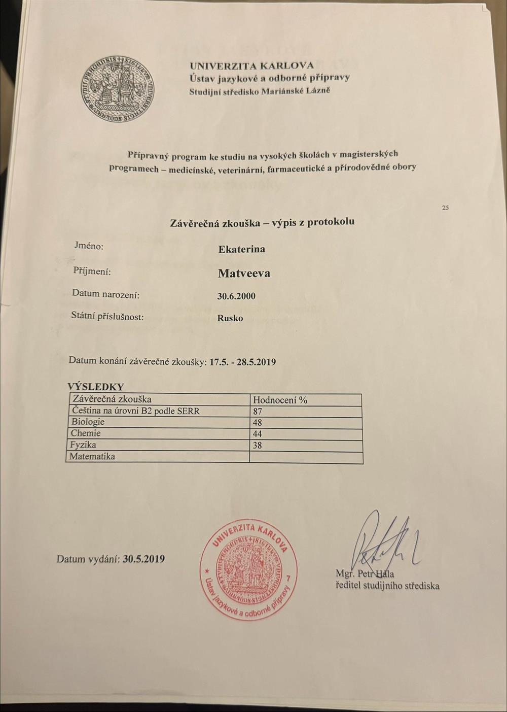 Заключительный экзамен на подготовительных курсах по естественным наукам. Химия,биология,физика - максимум 50% 
