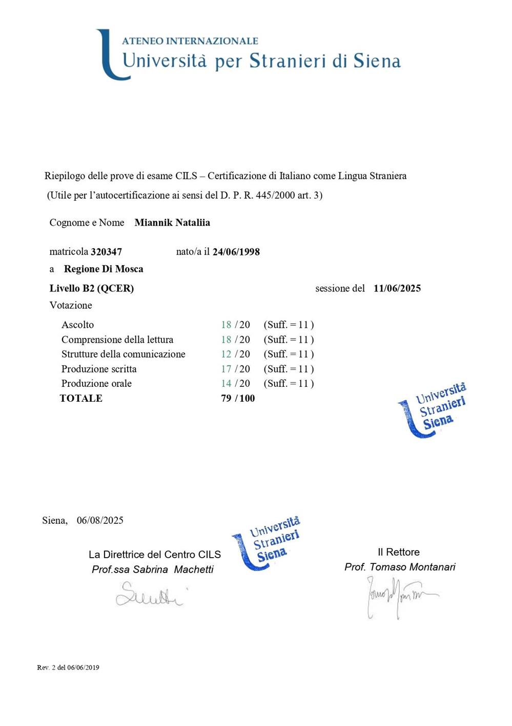 Диплом Cils