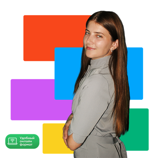 фотография репетитора