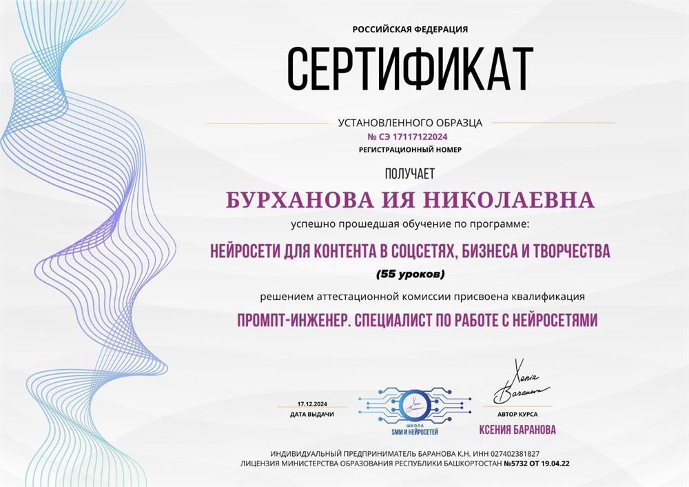 курсы по искусственному интеллекту