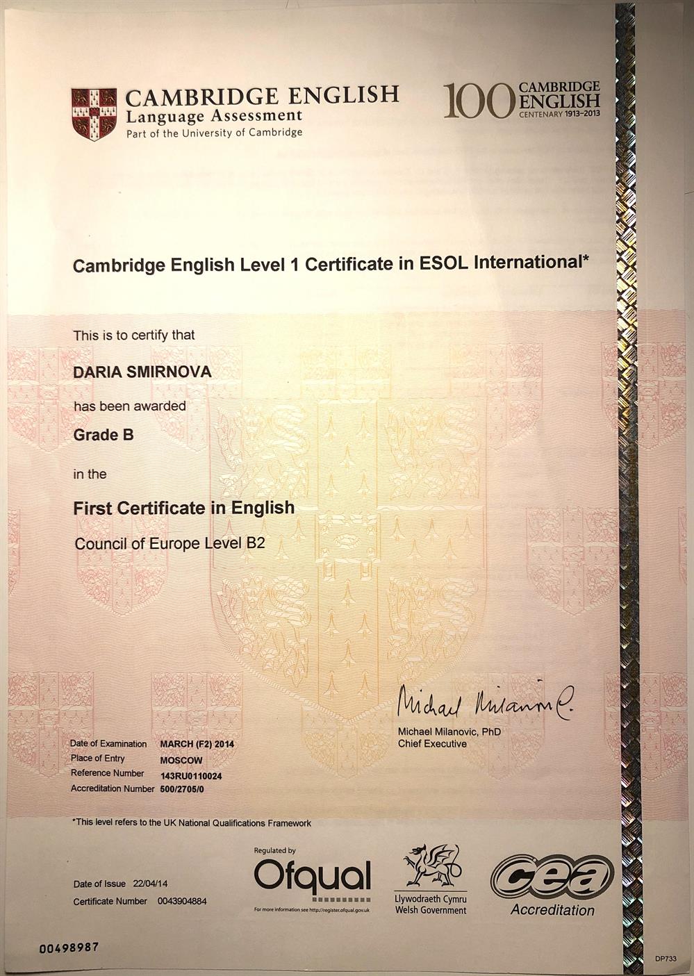 First certificate in English