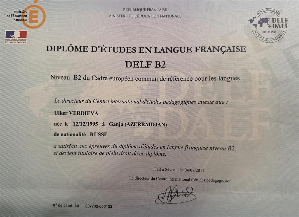 Диплом DELF B2 о знании французского языка 