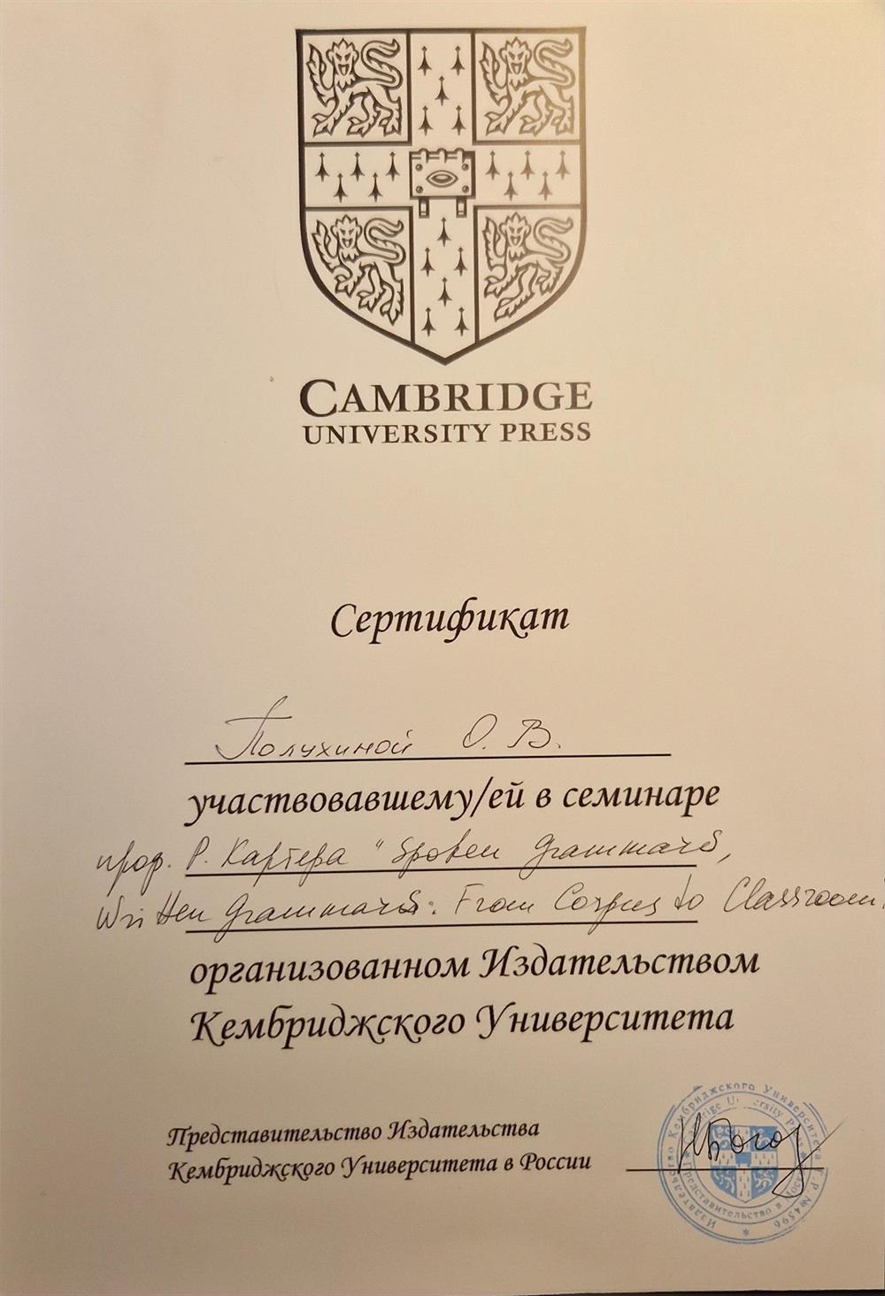 Certificate of Cambridge University Press