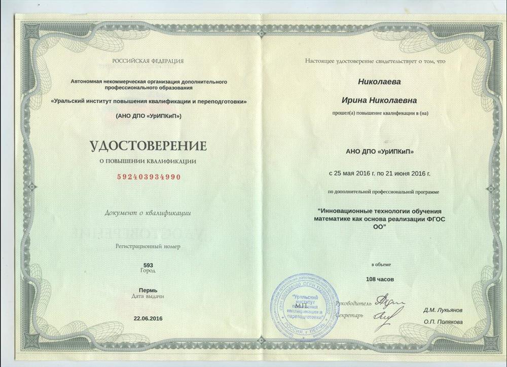 Курсы