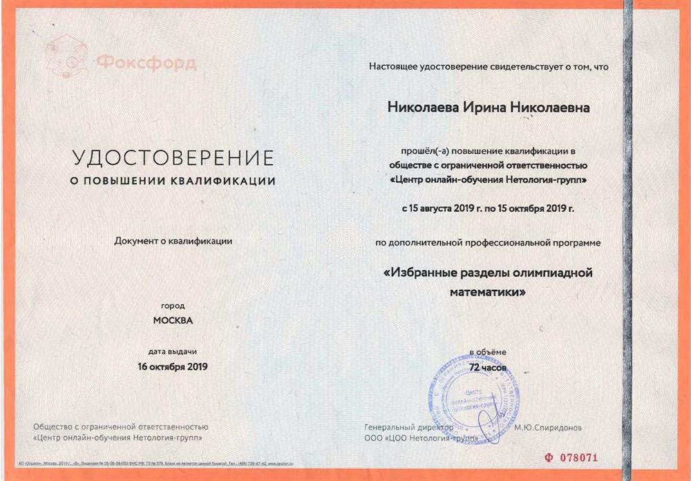 Курсы