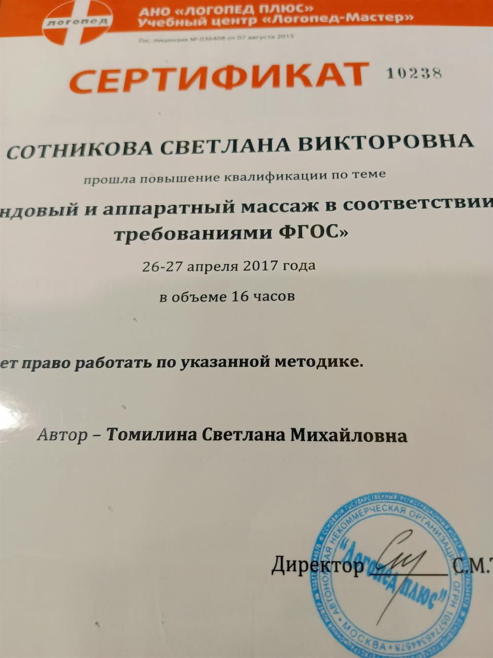 курсы