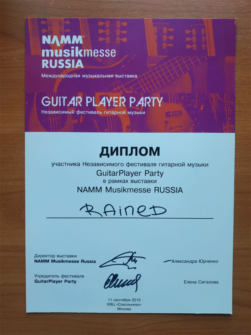 NAMM musikmesse Russia, фестиваль гитарной музыки Guitar Player Party. Участвовал в составе группы RAINED