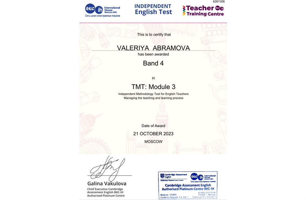 TMT Module 3 