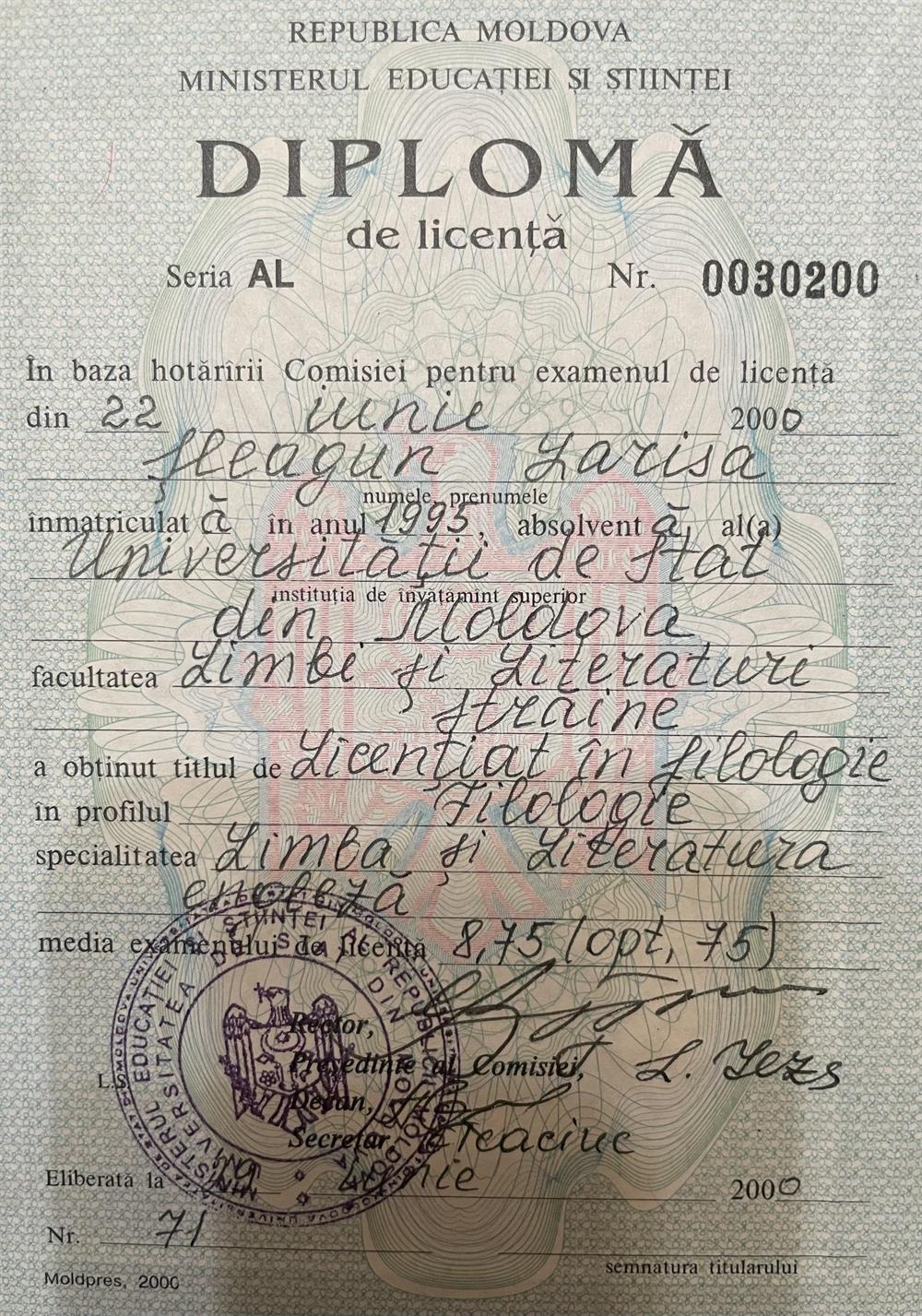 диплом об окончании университета: факультет иностранных языков, английский язык и литература 