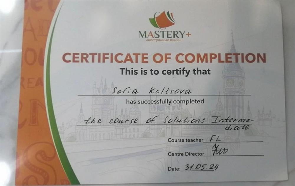 Certificate 