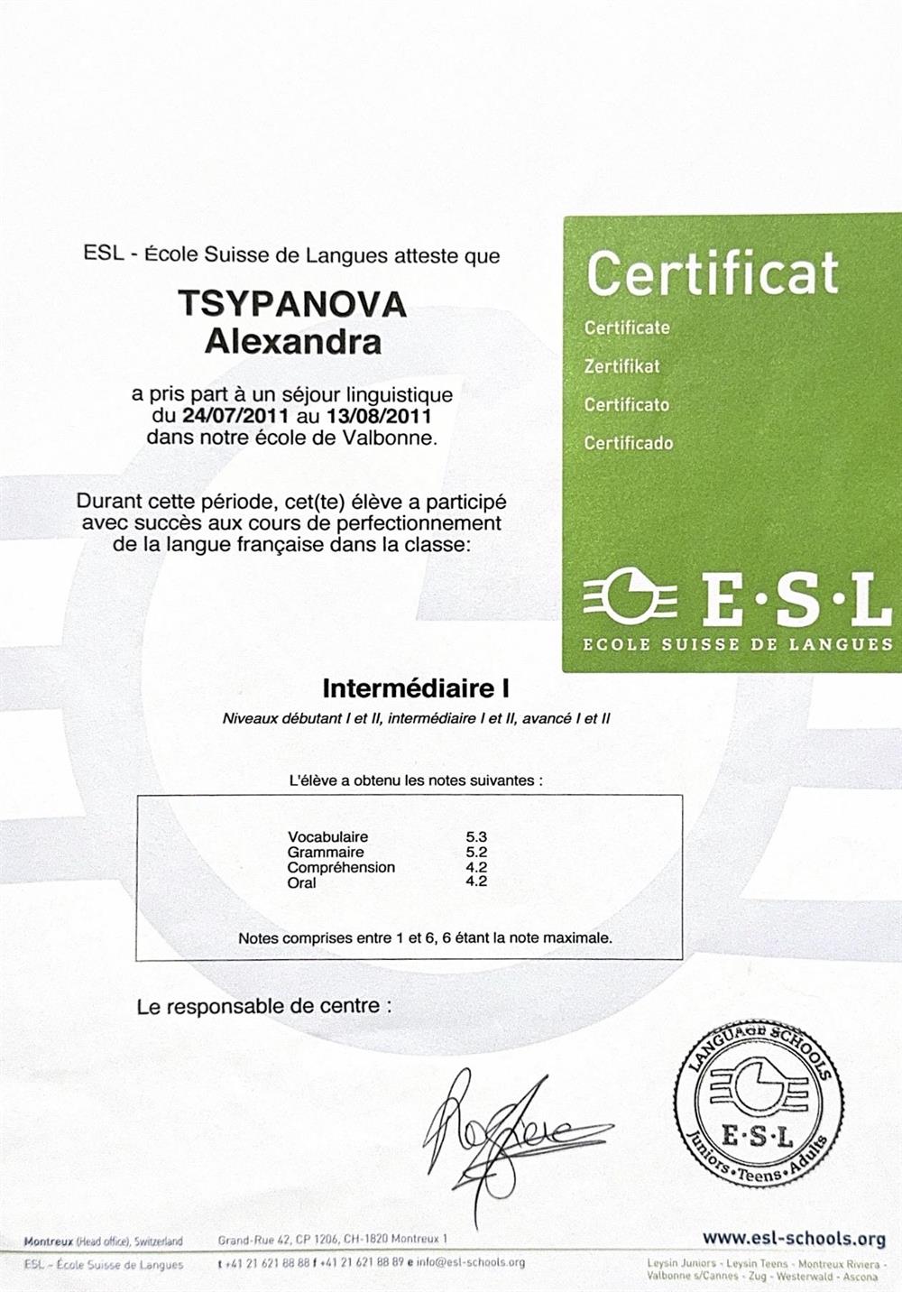 ESL - швейцарская языковая школа